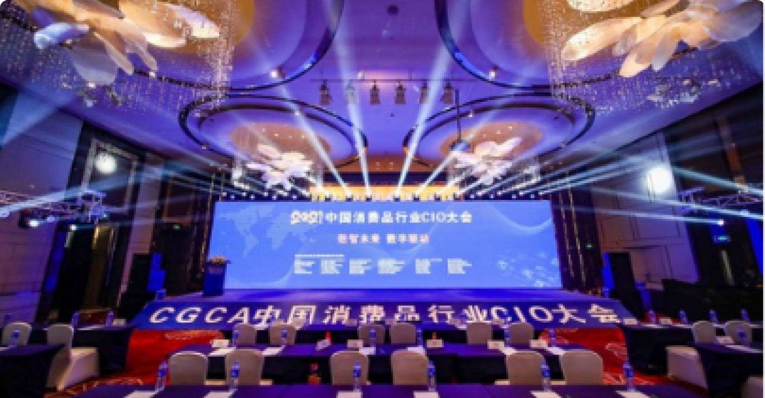 創(chuàng)客貼以內(nèi)容中臺助力零售增長