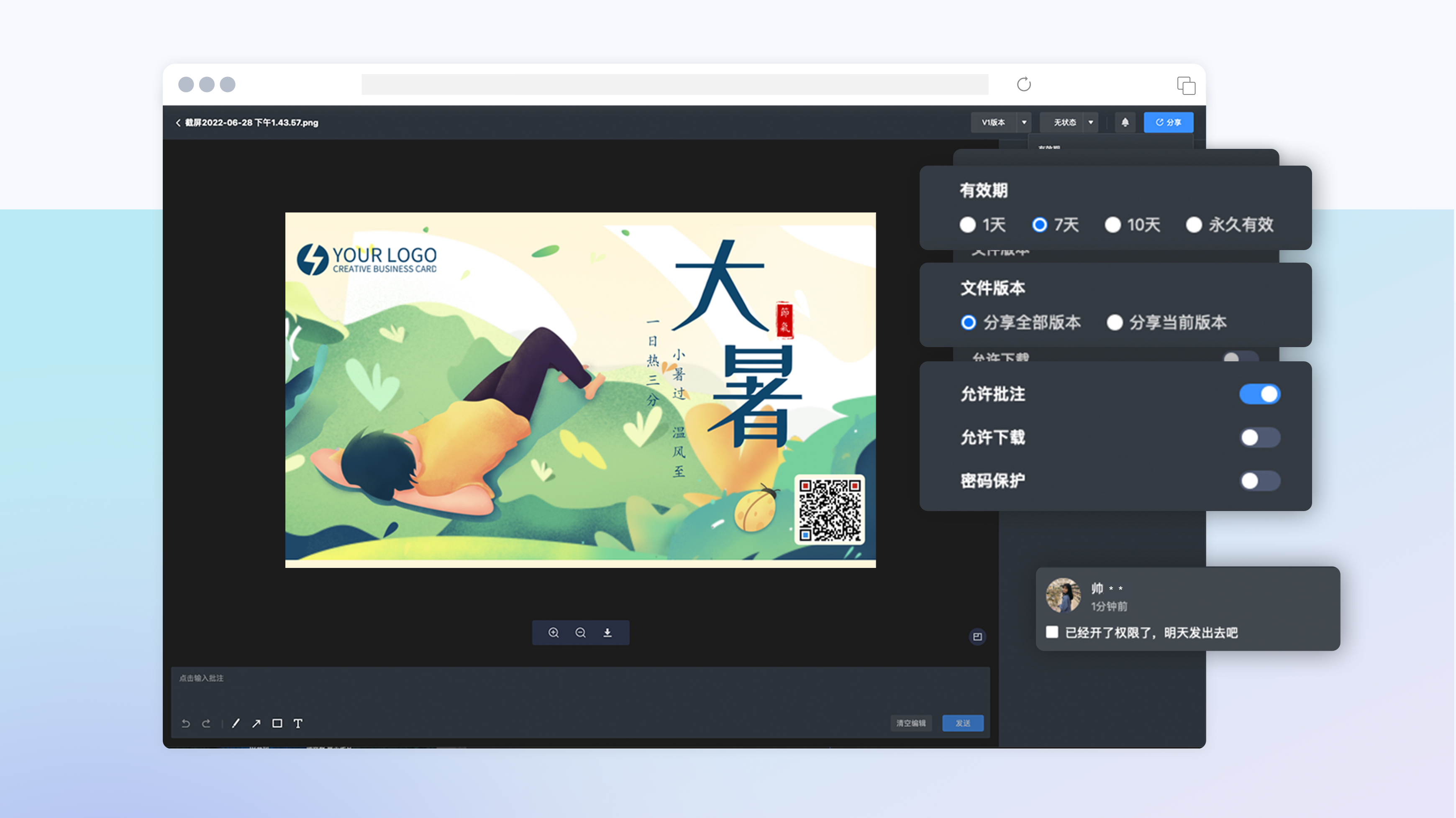 審批工作流